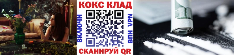 Наркошоп купить Бошки Шишки  Мефедрон  СОЛЬ  Гашиш  Кокаин  Киренск