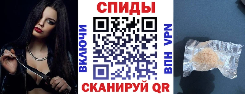 АМФЕТАМИН 97%  Купить  Киренск 