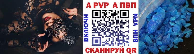 Alfa_PVP СК КРИС  Купить закладки  Киренск 