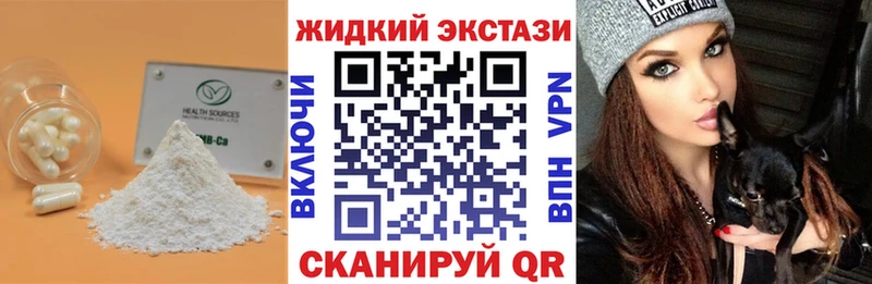 БУТИРАТ BDO  Купить где  Киренск 
