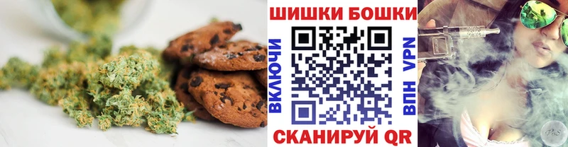 Canna-Cookies марихуана  Купить  Киренск 