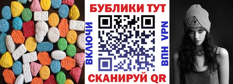 Купить закладки  Киренск  Экстази XTC 