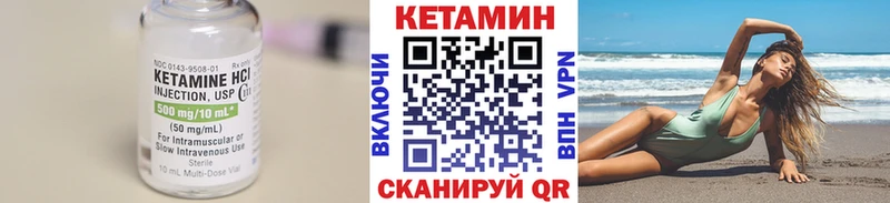 Купить закладки  Киренск  Кетамин VHQ 