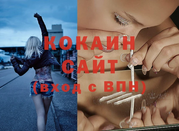 героин Горно-Алтайск
