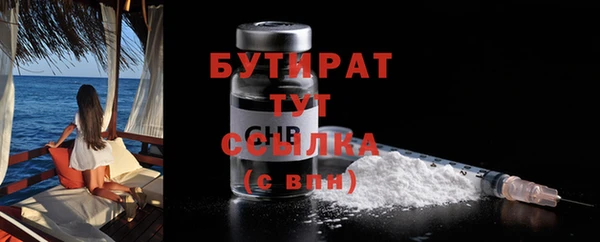 гашиш Гусь-Хрустальный