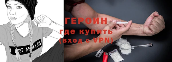 крисы Горнозаводск