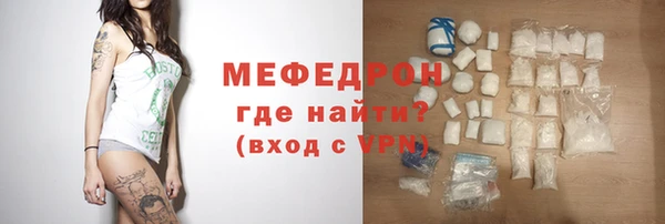 мескалин Горняк