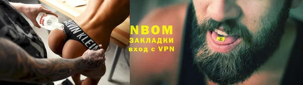 героин Горно-Алтайск