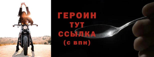 героин Горно-Алтайск