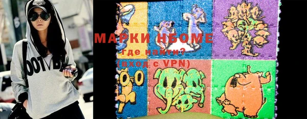 эйфоретик Яранск