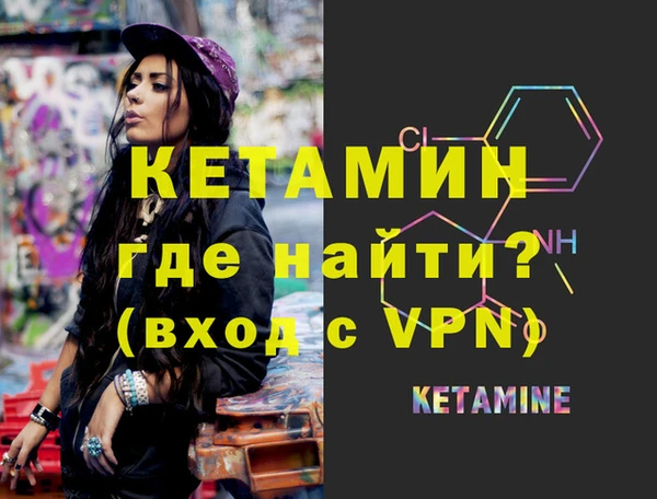 ECSTASY Гусиноозёрск