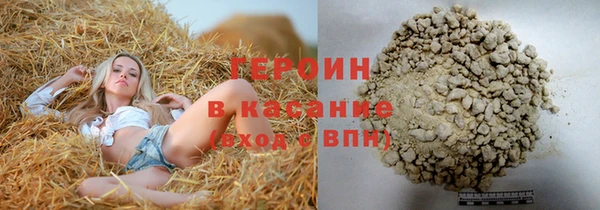 мескалин Горняк