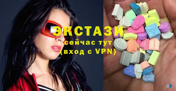 крисы Горнозаводск