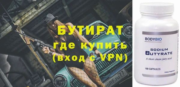 мескалин Горняк