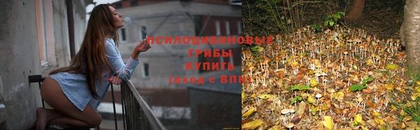 героин Горно-Алтайск