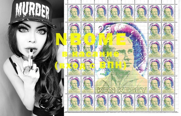 каннабис Щёлкино