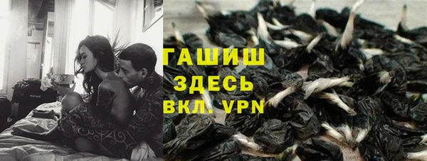 каннабис Щёлкино