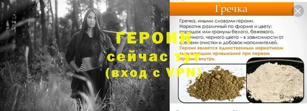 гашиш Гусь-Хрустальный