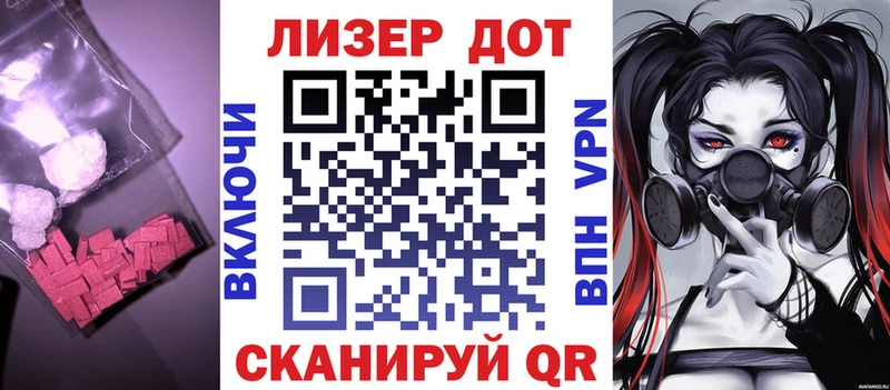 Купить  Киренск  ЛСД экстази кислота 