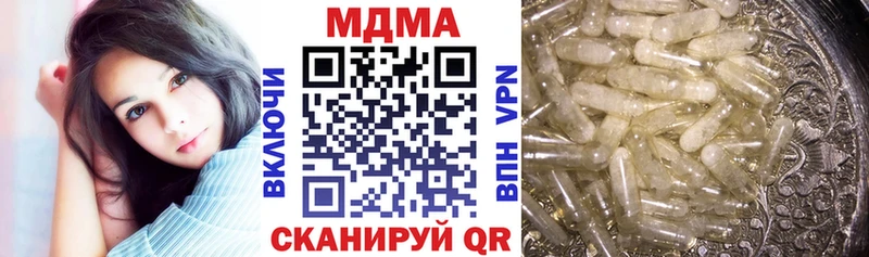 Купить  Киренск  МДМА crystal 