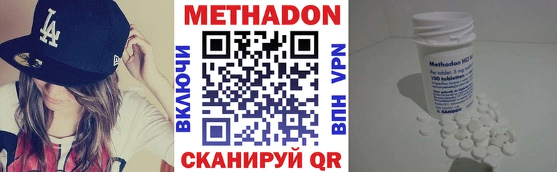 Купить закладки  Киренск  Метадон кристалл 