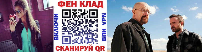 Купить где  Киренск  Первитин мет 