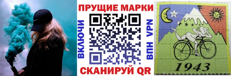 Марки N-bome 1,8мг  Купить где  Киренск 