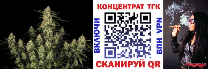 Дистиллят ТГК гашишное масло  Купить закладки  Киренск 
